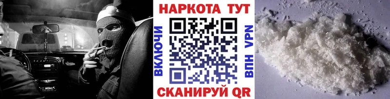 Где купить наркотики Олонец СК  Амфетамин  мега сайт  Гашиш  Канабис  Вейп ТГК  МЕФ  Cocaine 