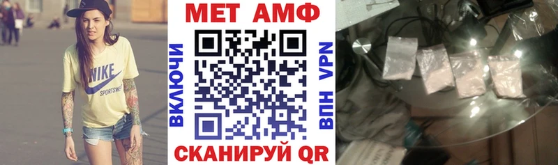 АМФЕТАМИН 97%  цены   Олонец 