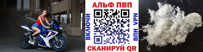 Alpha PVP VHQ  KRAKEN зеркало  Олонец  где можно купить  