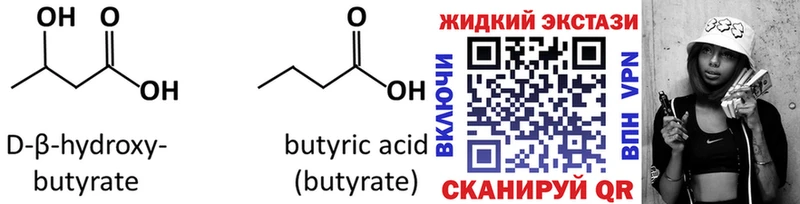 что такое   Олонец  Бутират BDO 33% 