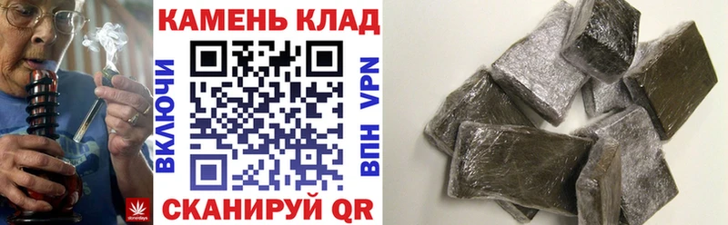 Гашиш hashish  Олонец 