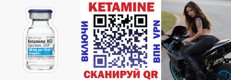 закладки Олонец Кетамин ketamine