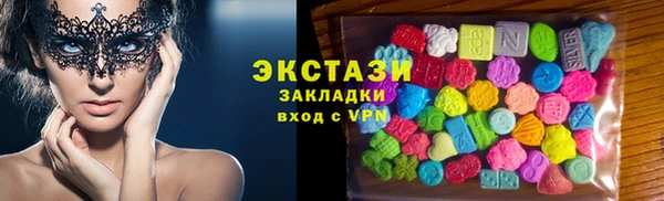 прущие крисы Алзамай