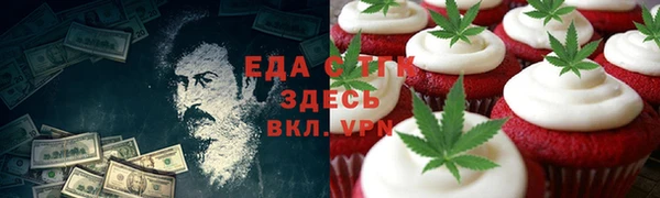 прущие крисы Алзамай