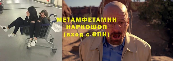 марки nbome Алексеевка