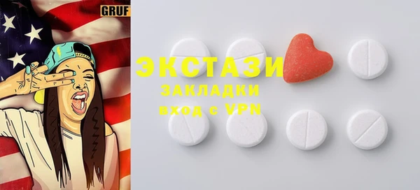 марки nbome Алексеевка