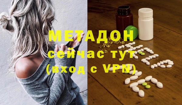 меф VHQ Алексин