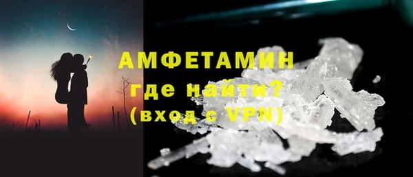 марки nbome Алексеевка
