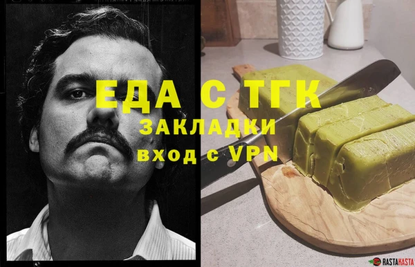 прущие крисы Алзамай