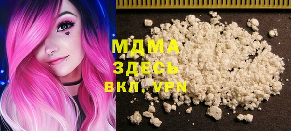 марки nbome Алексеевка