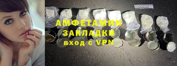 меф VHQ Алексин