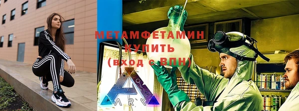 меф VHQ Алексин