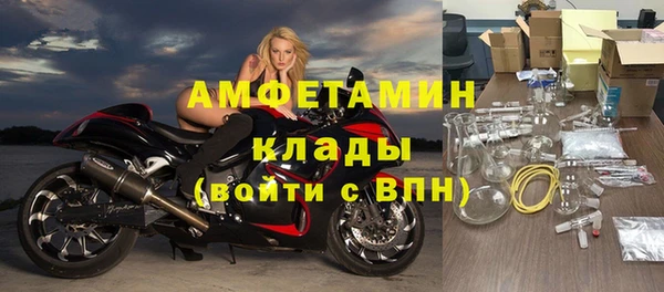 марки nbome Алексеевка