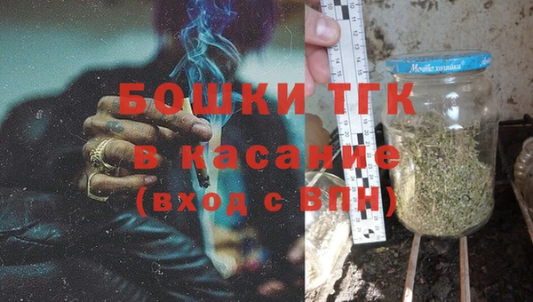 альфа пвп VHQ Рославль