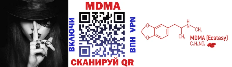 МДМА crystal  Олонец 