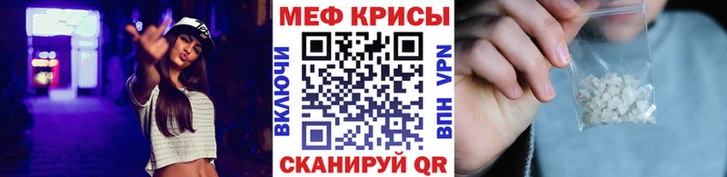 как найти наркотики  Олонец  Меф кристаллы 