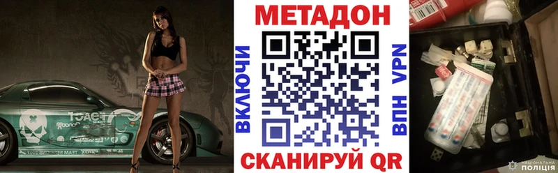 магазин продажи наркотиков  Олонец  Метадон methadone 