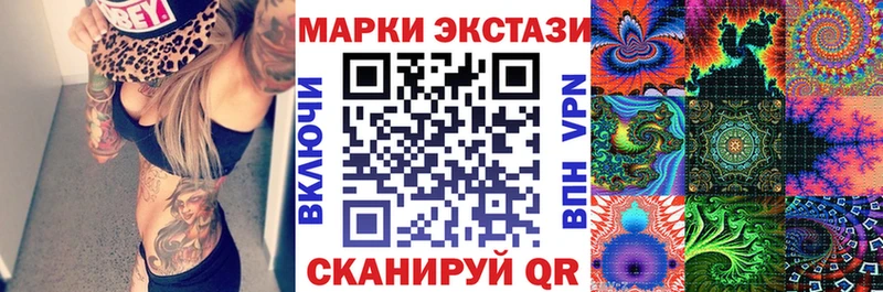 мега как зайти  Олонец  Наркотические марки 1500мкг 